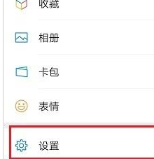 我来分享微信关闭视频号的具体方法。