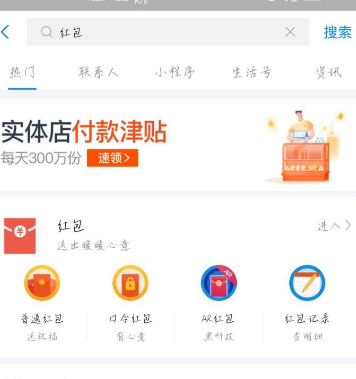 我来分享支付宝中赚取赏金的详细方法。