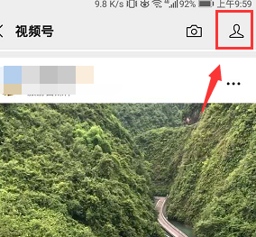 我来分享微信视频号封面更换的详细方法。