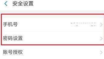 我来分享支付宝中断了此次操作的解决方法。