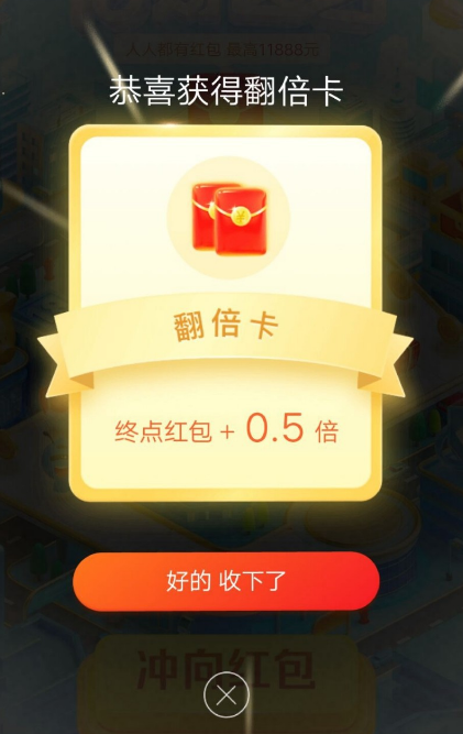 我来分享支付宝参与18财富日活动的详细方法。