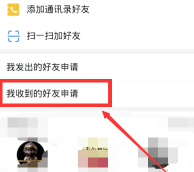 我来分享拼多多拼小圈自动添加好友的解决方法。