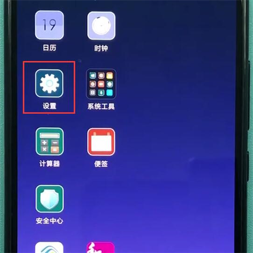 我来分享小米10备份设置方法。