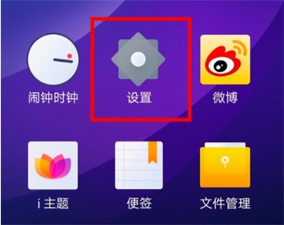 我来分享iqoo3开启usb调试操作方法。