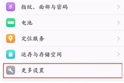 我来分享iqoo3开启usb调试操作方法。