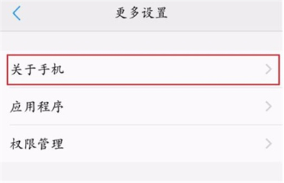 我来分享iqoo3开启usb调试操作方法。