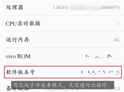 我来分享iqoo3开启usb调试操作方法。
