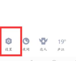 我来分享手机QQ添加关联账号的详细方法。