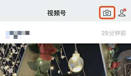 我来分享微信视频号认证的详细方法。