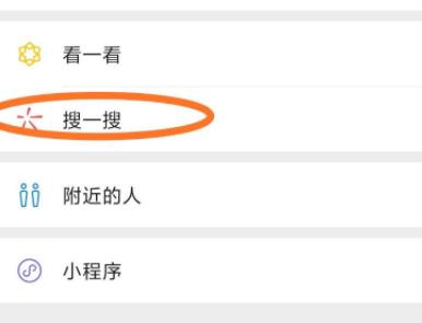 我来分享微信视频号认证的详细方法。
