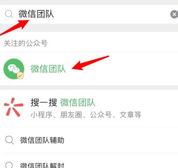 我来分享微信好友辅助验证进行解封的详细方法。