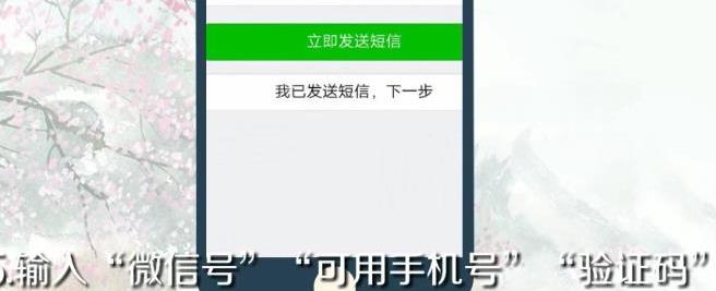 我来分享微信解绑手机号的详细方法。