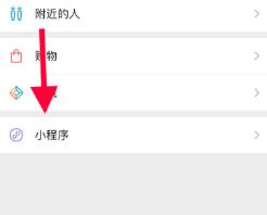 我来分享微信查看小程序所有订单的详细方法。