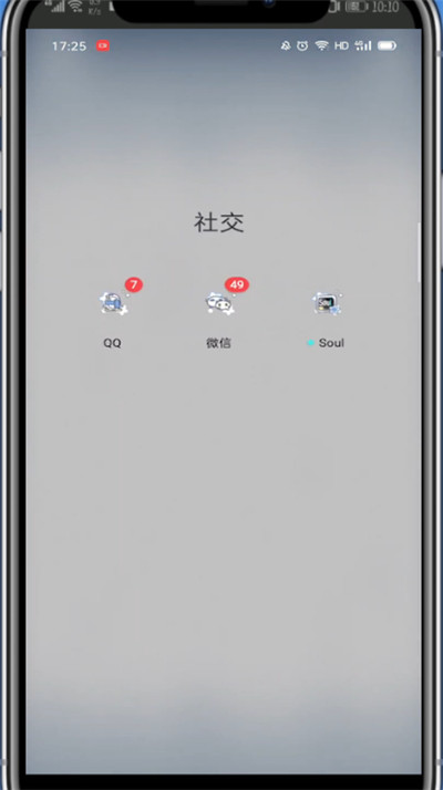 我来分享微信中设置个签的详细方法。