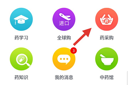 我来分享药师帮加入药店的操作流程。