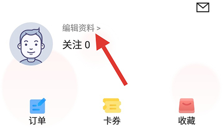 我来分享美味不用等换绑定手机号的详细步骤。