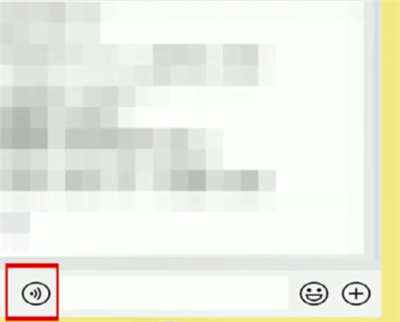 我来分享微信按住说话设置操作详解。