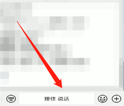 我来分享微信按住说话设置操作详解。