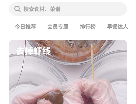我来分享懒饭收藏视频的操作流程。