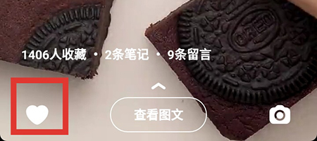 我来分享懒饭收藏视频的操作流程。