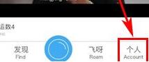 我来分享足记更换封面图片的操作流程。