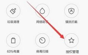 我来分享乐动力不计步数了的处理教程。