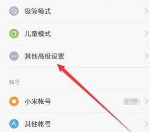 我来分享乐动力不计步数了的处理教程。