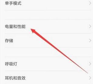 我来分享乐动力不计步数了的处理教程。