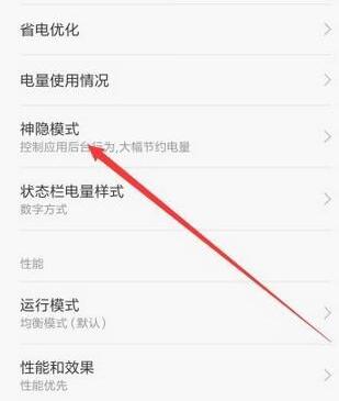 我来分享乐动力不计步数了的处理教程。
