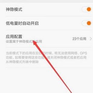 我来分享乐动力不计步数了的处理教程。