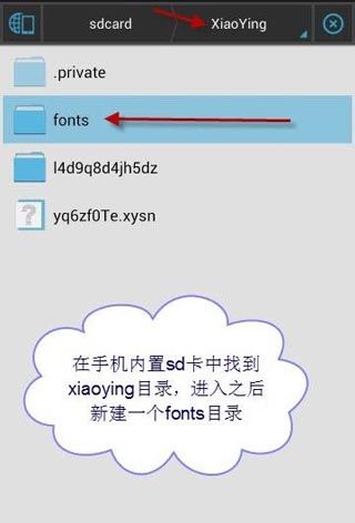 我来分享小影更改字幕字体的简单教程我来说说。