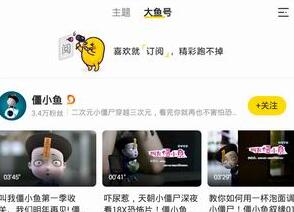 我来分享土豆视频关注订阅号的图文教程。