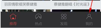 我来分享搜狐视频去广告功能使用操作介绍。