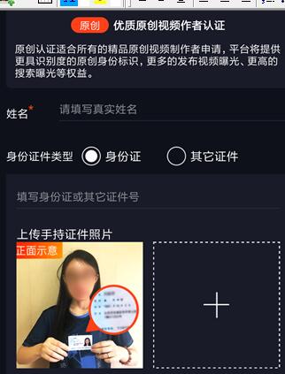 我来分享火牛视频快速赚钱详细教程。