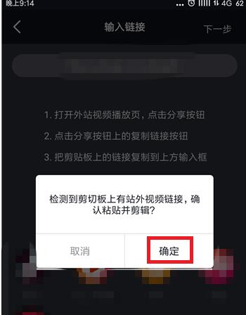我来分享火牛视频快速赚钱详细教程。
