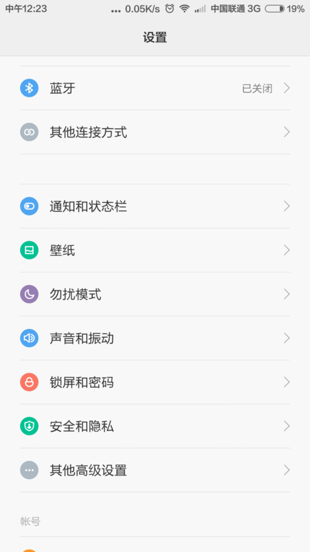 我来分享谷歌拼音输入法设置九键模式的操作流程。