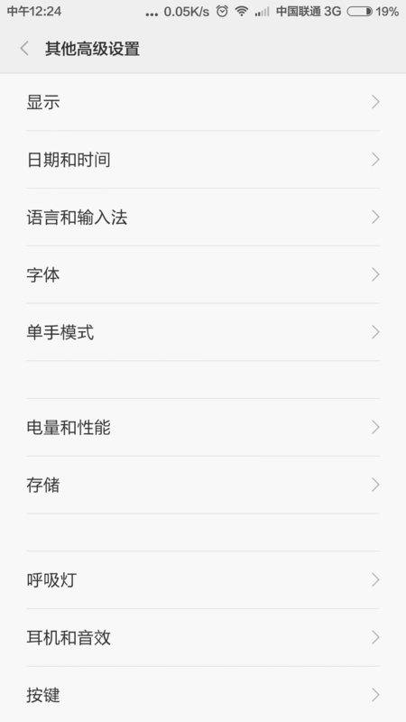 我来分享谷歌拼音输入法设置九键模式的操作流程。