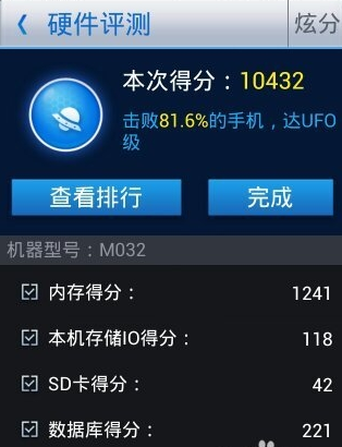 我来分享360优化大师使用操作方法。