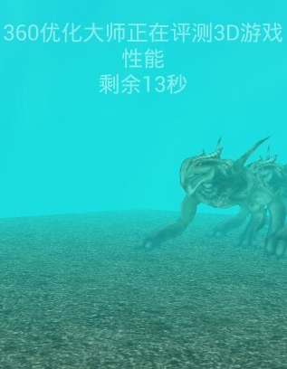 我来分享360优化大师使用操作方法。