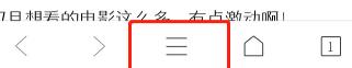 我来分享QQ浏览器修改UA标识的操作教程。