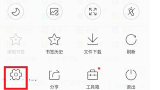 我来分享QQ浏览器修改UA标识的操作教程。