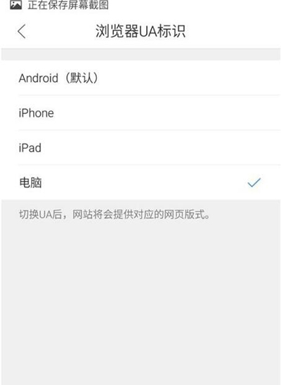 我来分享QQ浏览器修改UA标识的操作教程。