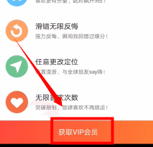 我来分享探探开通vip的简单方法。