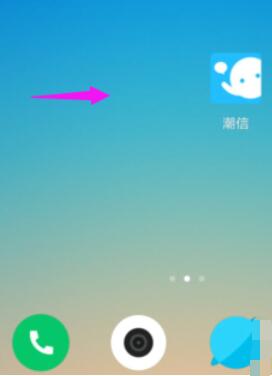 我来分享潮信设置密码锁的操作方法。