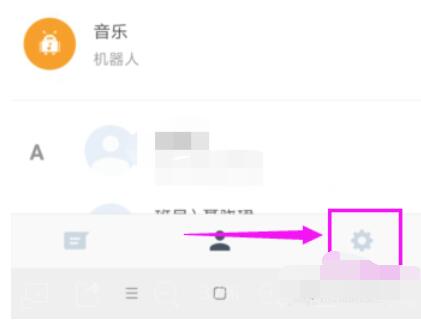 我来分享潮信设置密码锁的操作方法。