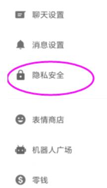 我来分享潮信设置密码锁的操作方法。