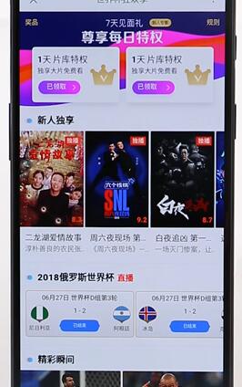 我来分享优酷视频设置亮度的简单方法。