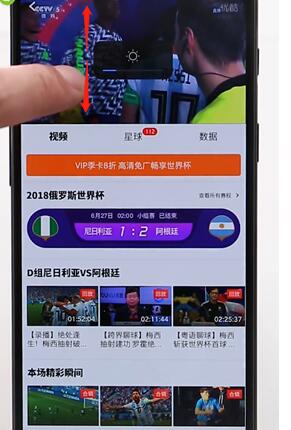 我来分享优酷视频设置亮度的简单方法。