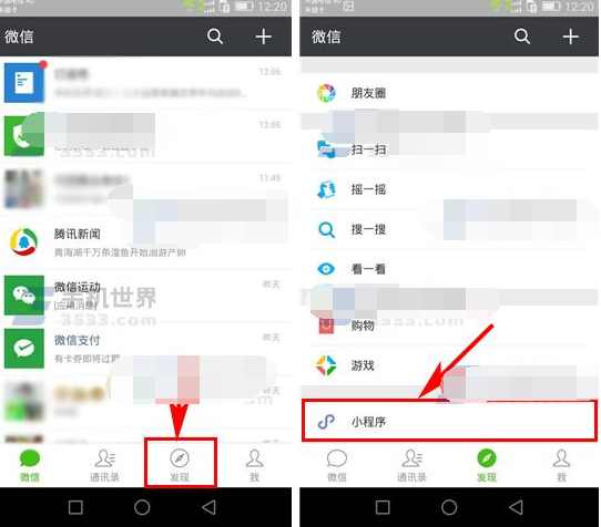 我来分享微信申请收款码贴纸的具体方法。