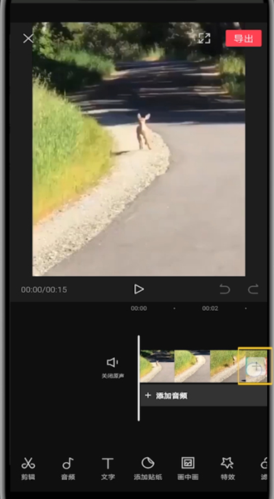 我来分享剪映保存的视频中改封面的详细技巧。